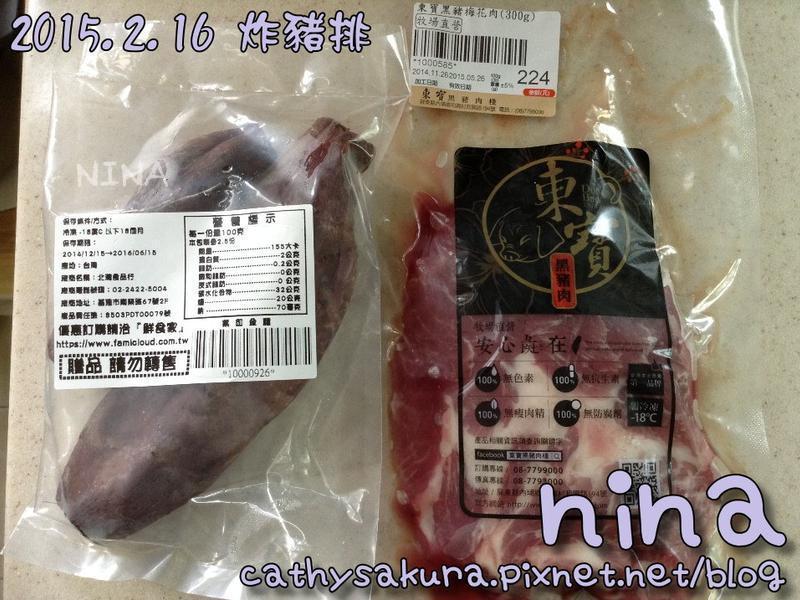 ��NINA��ը���š���ʳ�Һ�ʳ�ġ�������