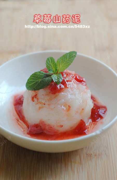 ��ݮɽҩ�������