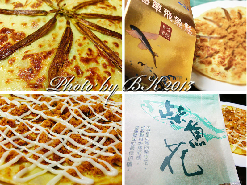 ��ζ��ʳ�����յ�����