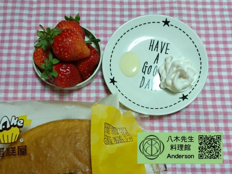 ��ݮ��ѩ���������