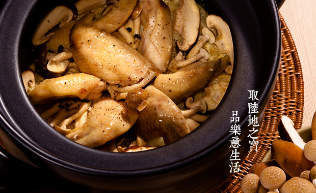 白酱蕈菇鸡肉炖饭的做法