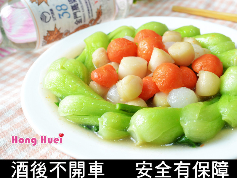 高粱香干贝鸳鸯球的做法