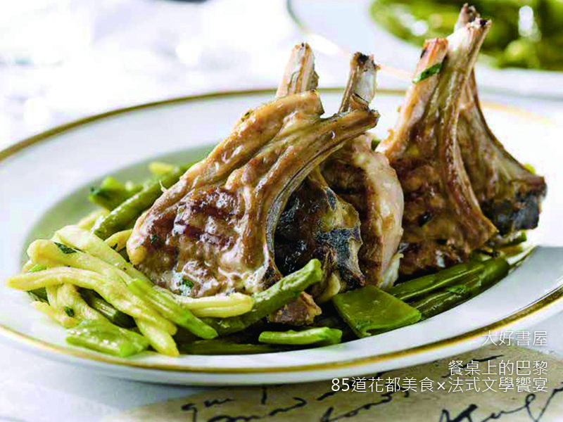 雨果小羊排的做法