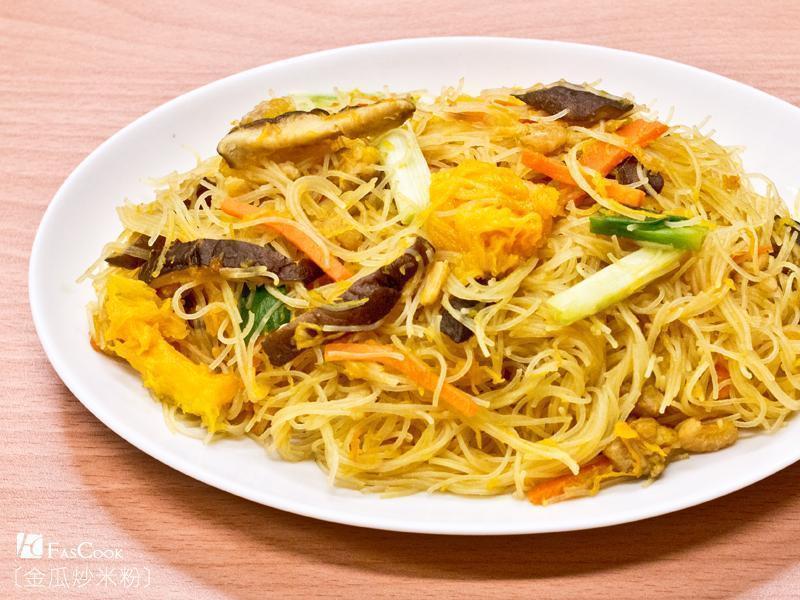 菲姐私房菜-金瓜炒米粉的做法