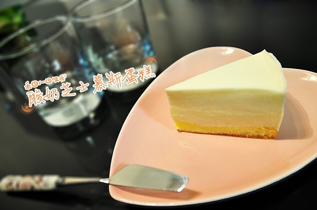 酸奶芝士慕斯蛋糕的做法