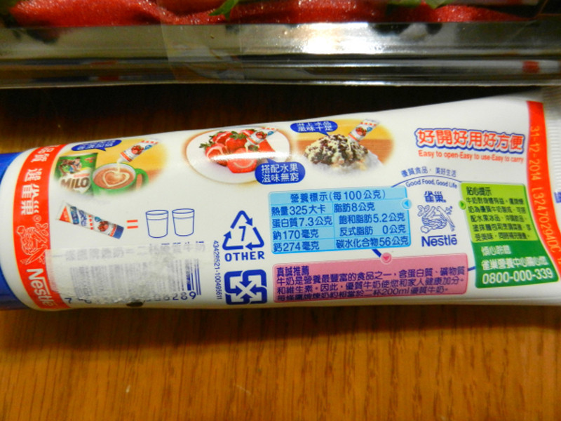 ��ˬˮ���ɱ��������ζ-��ݮ�Ͱ�ӥ�����̵�����