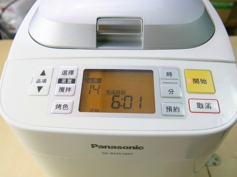 �ٳ�С����Panasonic����ʽ΢��¯������