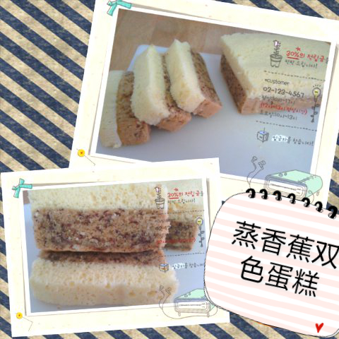 ���㽶˫ɫ���������