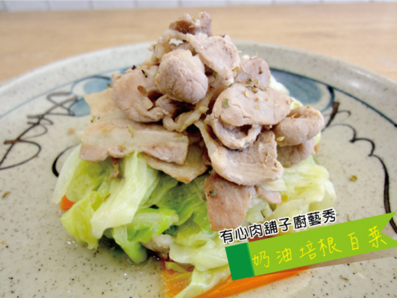 ����ʳ�ף���������ײ˵�����