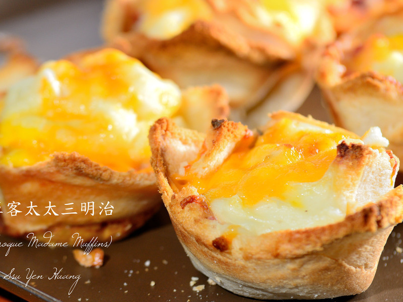 ���̫̫������(Croque Madame Muffins)������