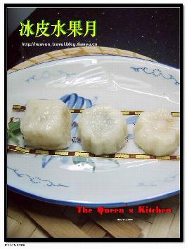 水果冰皮月的做法