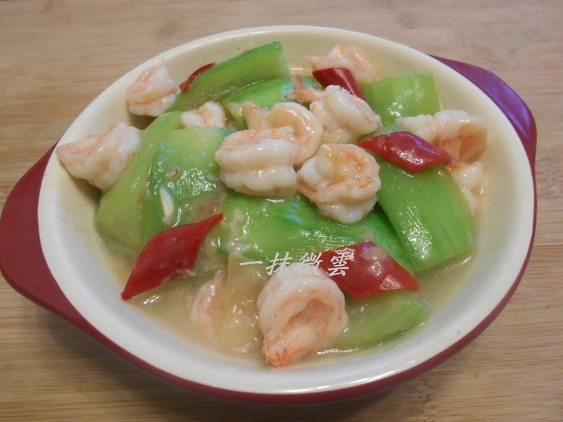 虾仁烩丝瓜的做法