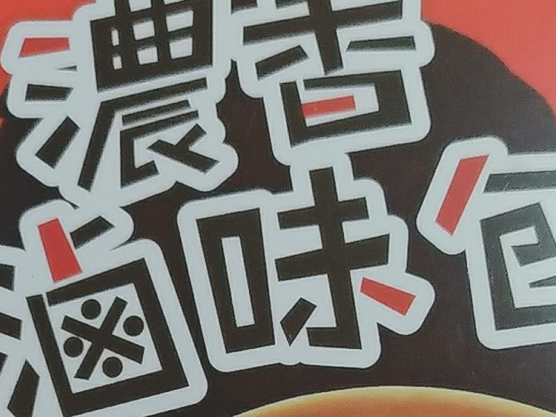 ±�㶹�ɵ�ѩ�׹�������