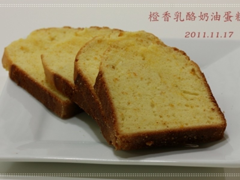 橙香乳酪奶油蛋糕的做法