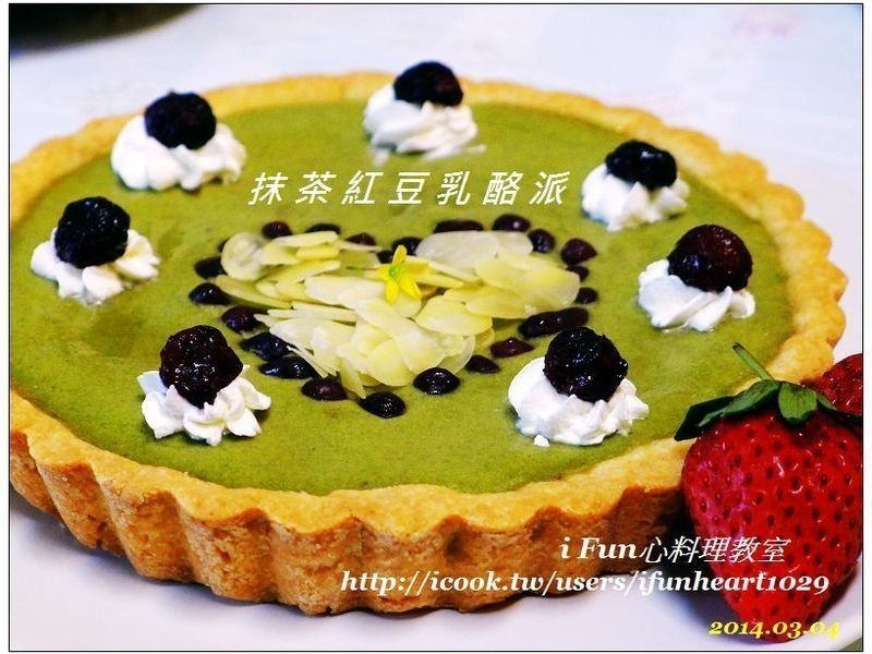 抹茶红豆乳酪派的做法
