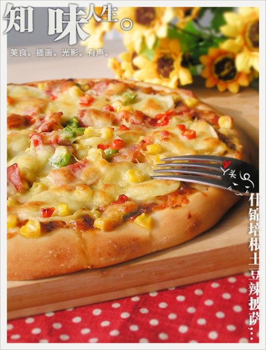 ʲ½õÅà¸ùÍÁ¶¹À±ÅûÈøµÄ×ö·¨