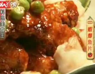 虾爆鱼片的做法