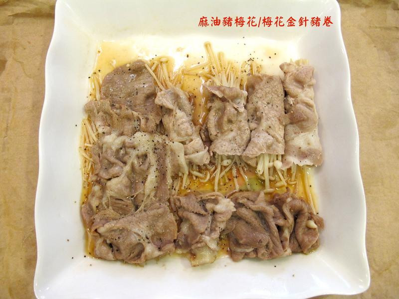 梅花金针猪肉卷的做法