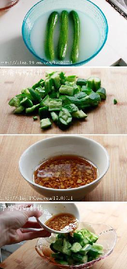 凉拌黄瓜的做法