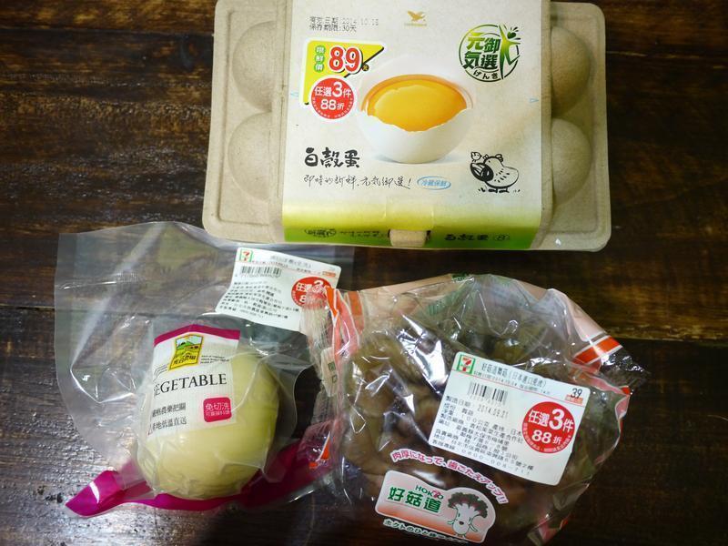 ��������˾�ʹ�����711�ͽ����ؼҡ�������