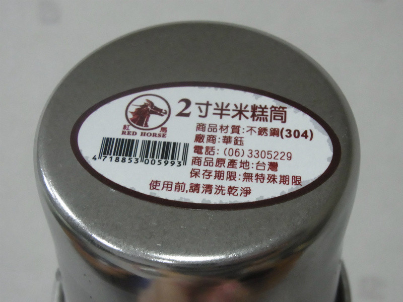 [��ͬ�������]Ͳ���׸������