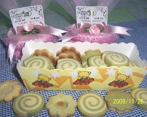 Ĩ���糵---��ʼΪʥ������׼���˵�����