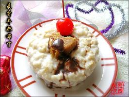 ÂóÏãÅ£Ä̲¼¶¡µÄ×ö·¨