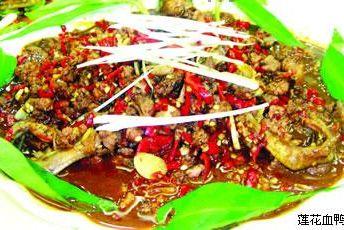 莲花血鸭的做法