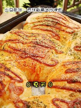 �������Ҷ��Parsely��ɳ�ɰ�������