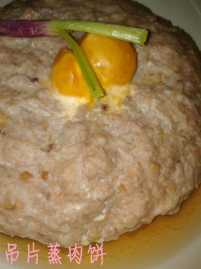 µõƬÕôÈâ±ýµÄ×ö·¨