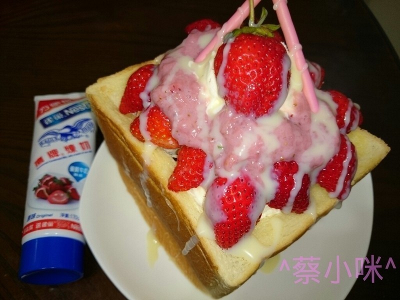 草莓蜜糖金砖~草莓就爱鹰牌炼奶的做法