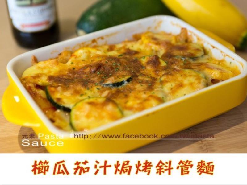 节瓜茄汁焗烤斜管面的做法
