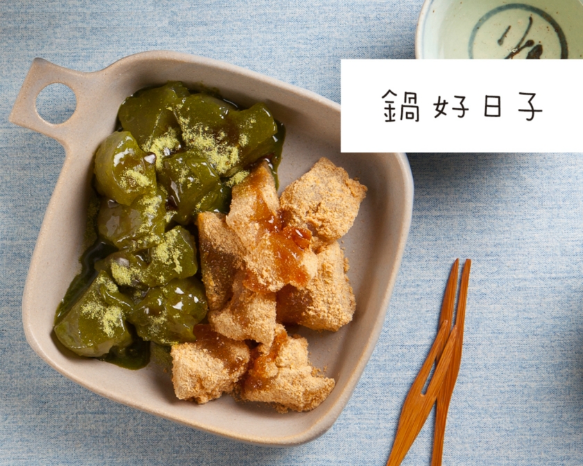 日式蕨饼的做法