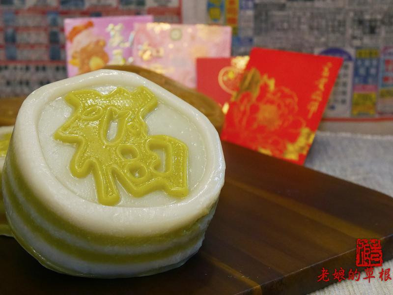 班兰椰汁年糕的做法