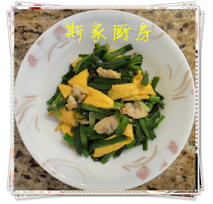 �����⼦�����²˵�����