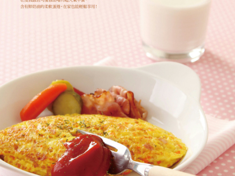 《每天都要吃早餐》培根蛋卷的做法