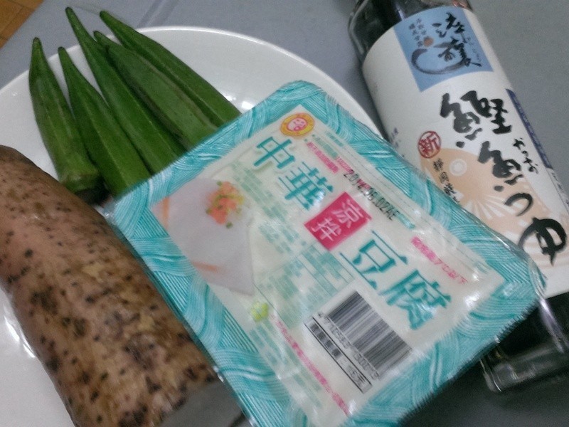 ����ɽҩ������������ʽ�����㡻������