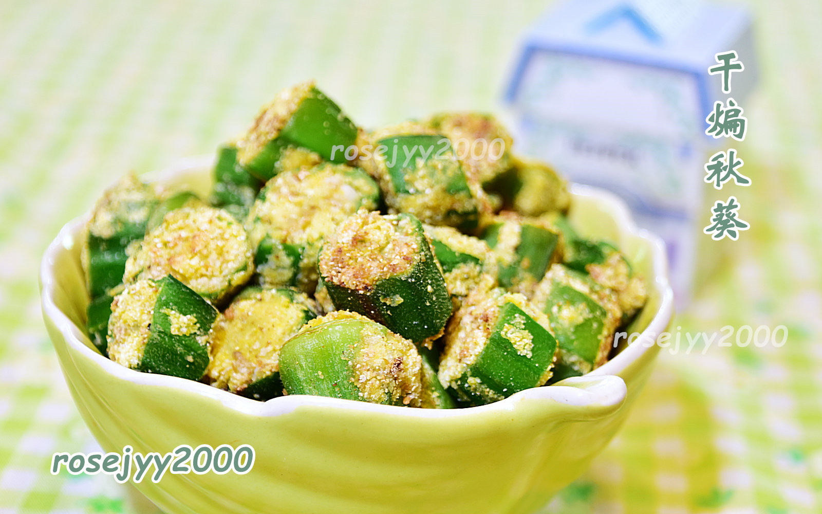 ¸ÉìÔÇï¿ûµÄ×ö·¨