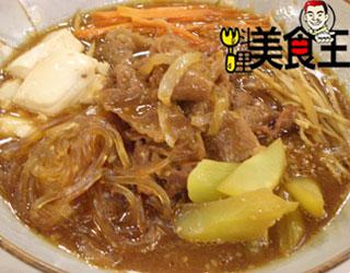 寿喜养生春膳的做法