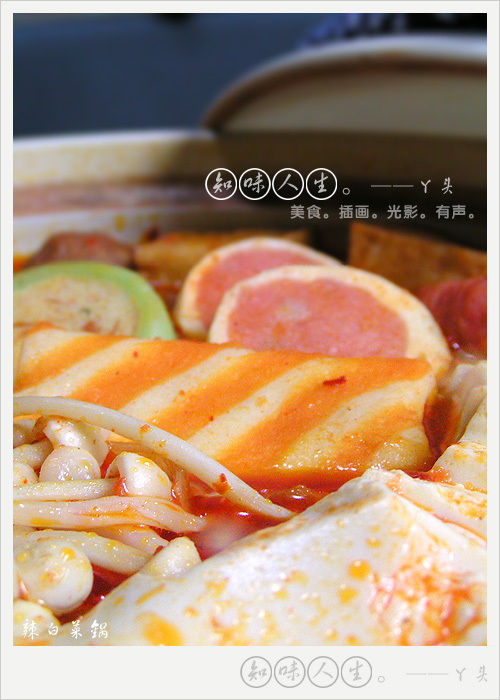 ���ײ˹�������