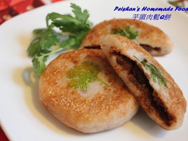 芋头肉松Q饼的做法