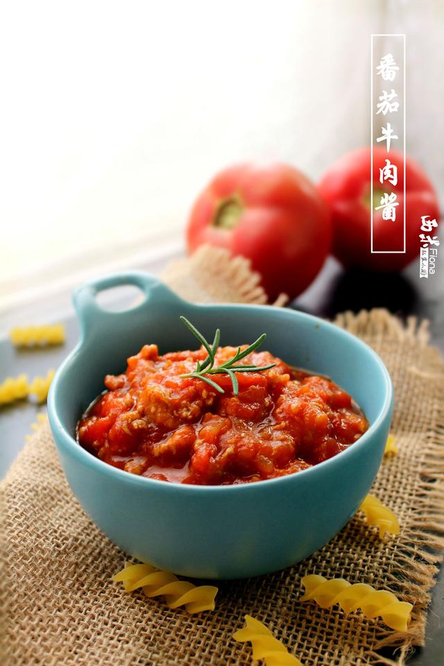 番茄牛肉酱的做法