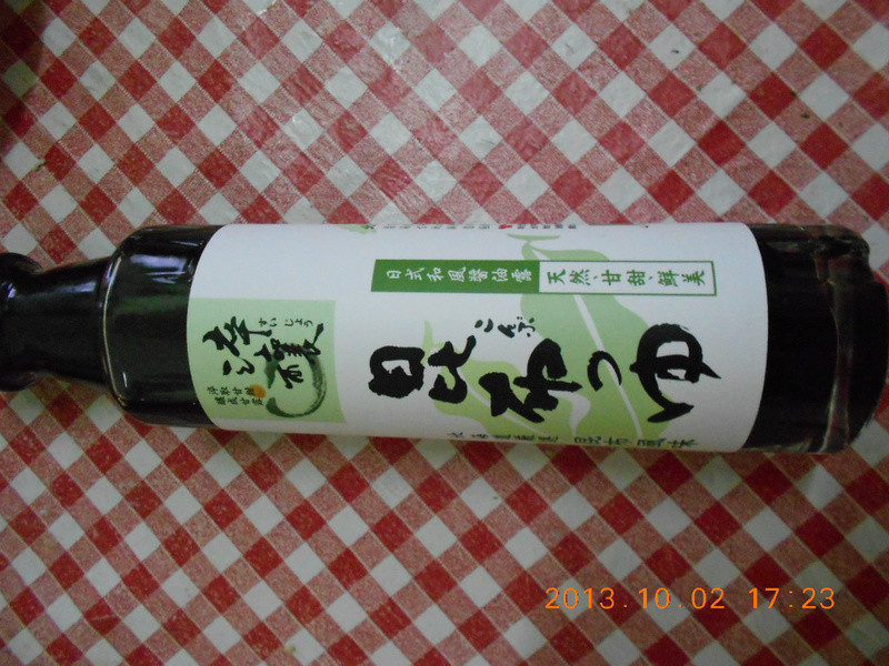 ��¶��ٹ���ʱ�����ĸ�¶֮ζ��������