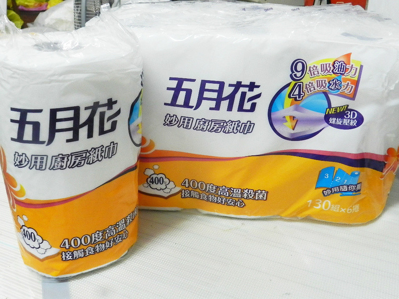 ���»����ó���ֽ��~��Ƭ���ŵ�����