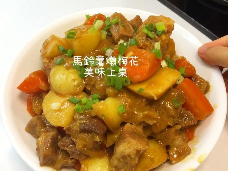 酱汁浓郁的马铃薯炖肉的做法