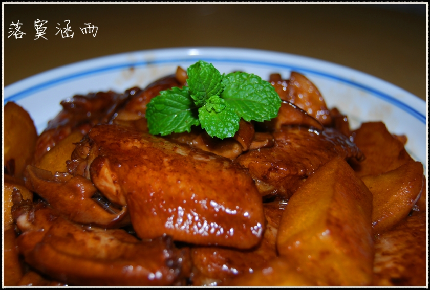 酸酸甜甜的苹果翅 献给重阳的妈妈的做法