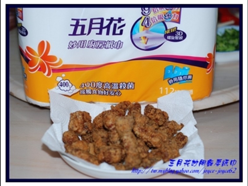 ���»����ó���ֽ��--��ը�Źǵ�����