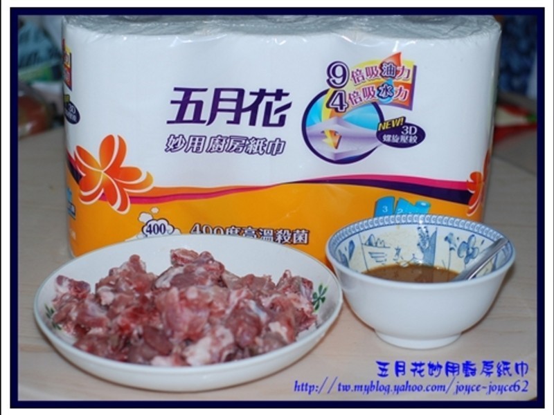 ���»����ó���ֽ��--��ը�Źǵ�����