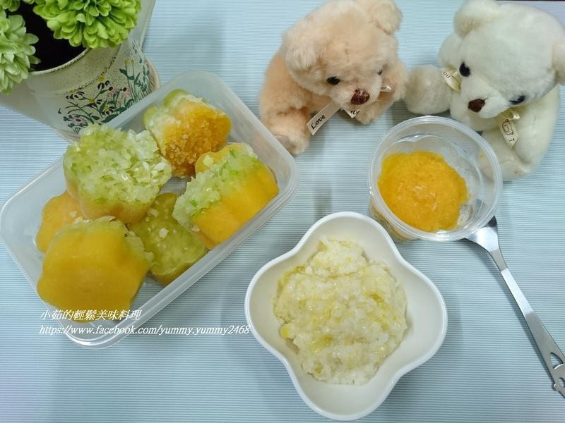 综合蔬菜泥【副食品4-8个月】的做法