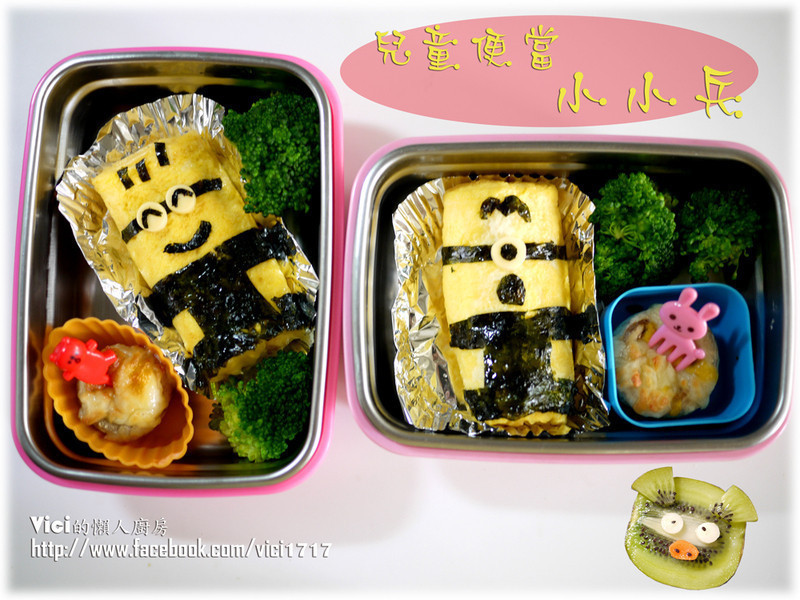 ��ͯ�㵱���Ұ�СС����vici�����˳�����������